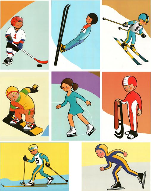 лыжи, хоккей, санки