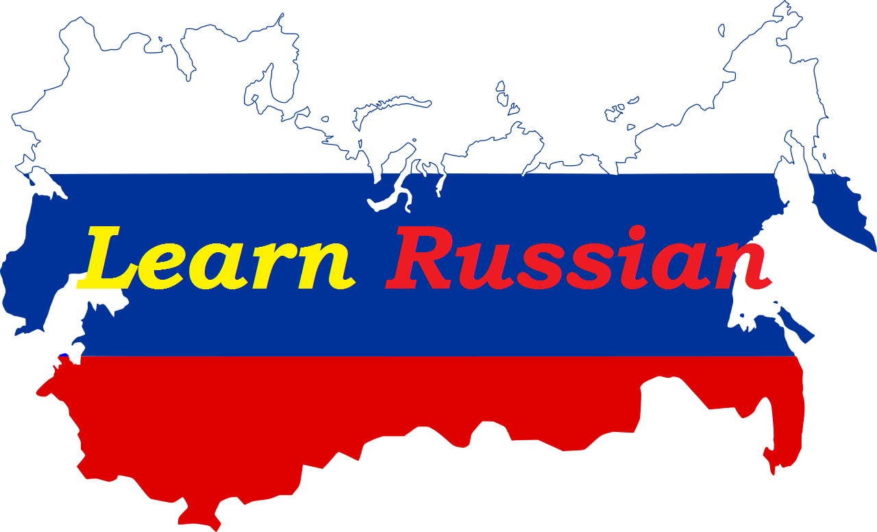 Русский язык на экран. Russian language. Learn Russian language. Карта России с флагом. Русский язык в России.